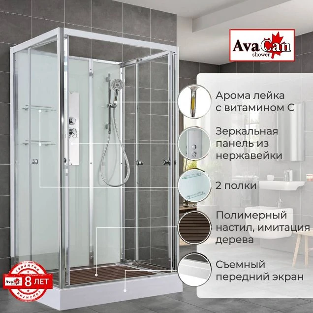 Душевая кабина V2810N без крыши