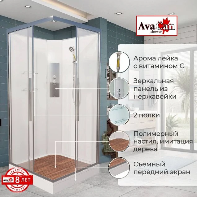Душевая кабина K2010N без крыши