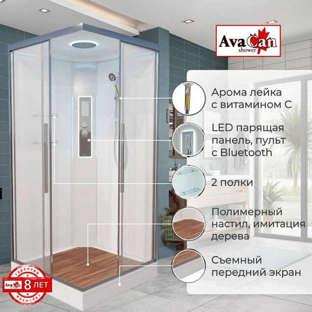 Душевая кабина K2010LED