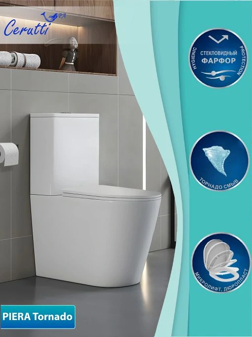 Унитаз Ceruttispa PIERA Tornado напольный безободковый CT10560 (630х350х795)
