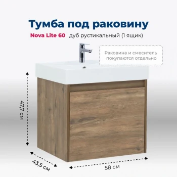 Тумба под раковину Aquanet Nova Lite 60 дуб рустикальный (1 ящик)