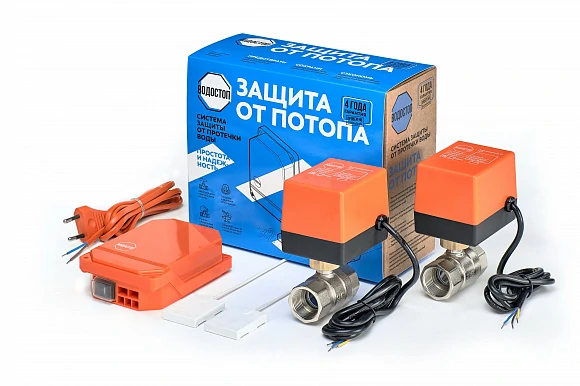 Комплект Водостоп 1/2