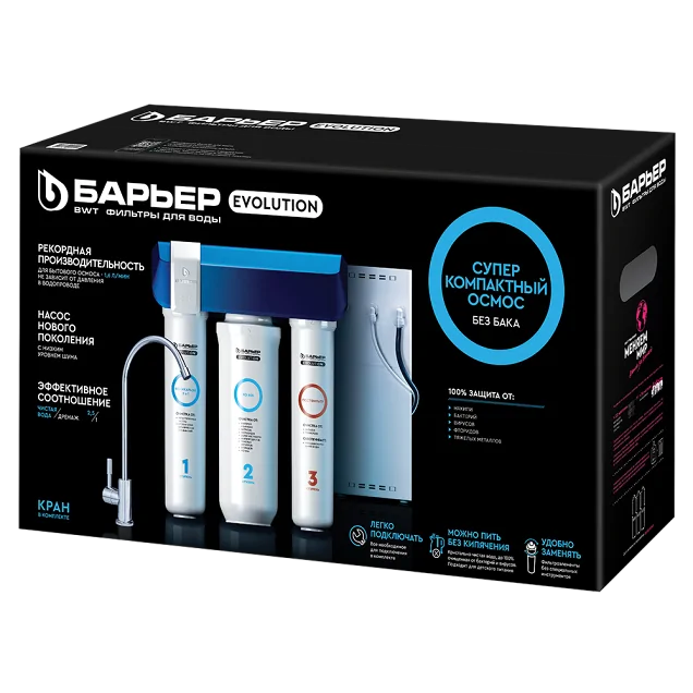 Фильтр для воды Барьер Эволюшн ОСМО