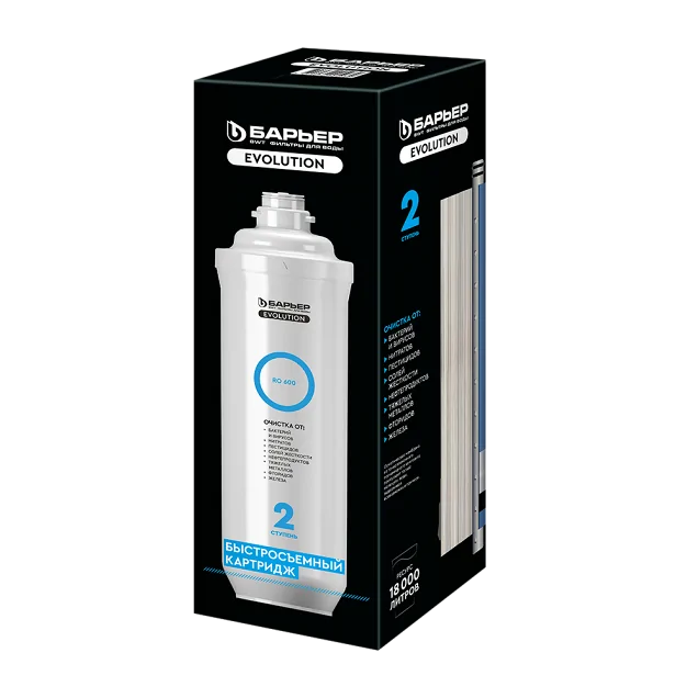 Сменный картридж Барьер Эволюшн RO 600