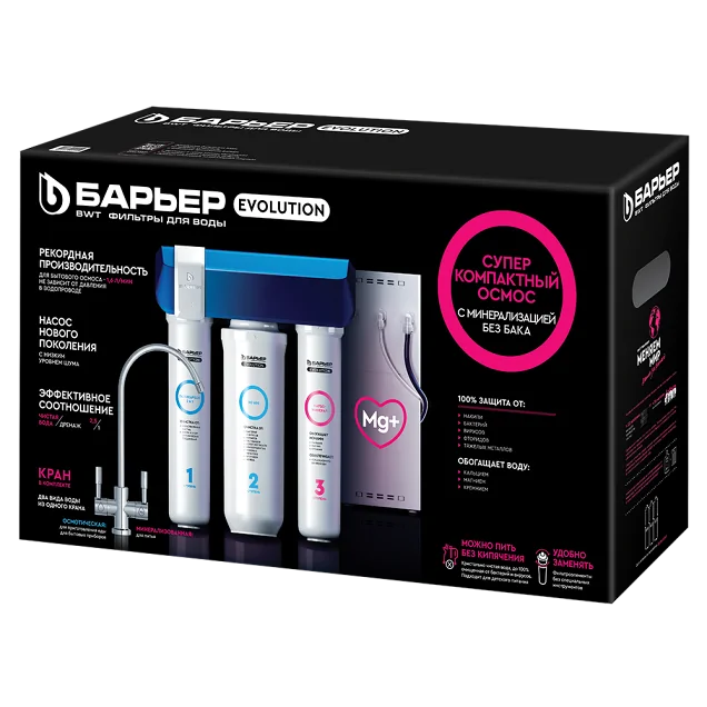 Фильтр для воды Барьер Эволюшн ОСМО M