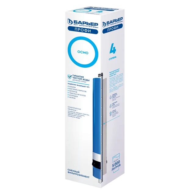 Сменный картридж Барьер ПРОФИ ОСМО 100 мембрана, 4 ступень