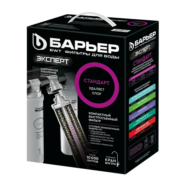 Фильтр для воды Барьер ЭКСПЕРТ Стандарт