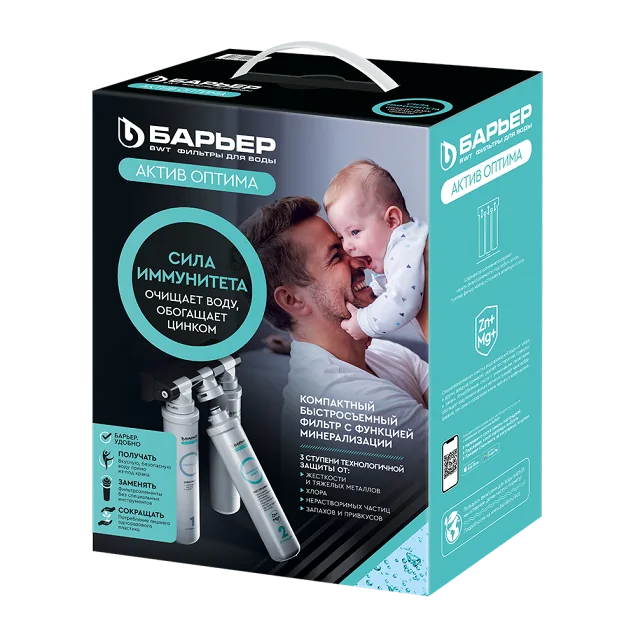 Фильтр для воды Барьер Актив Оптима Сила Иммунитета