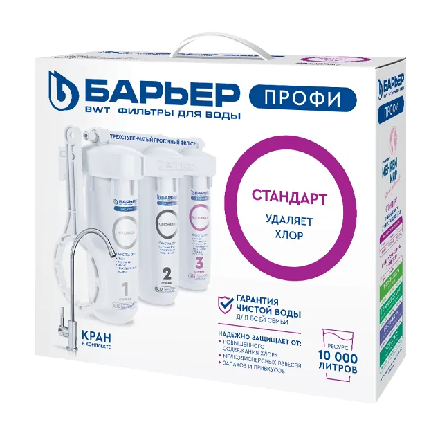 Фильтр для воды Барьер Профи Лайт Стандарт