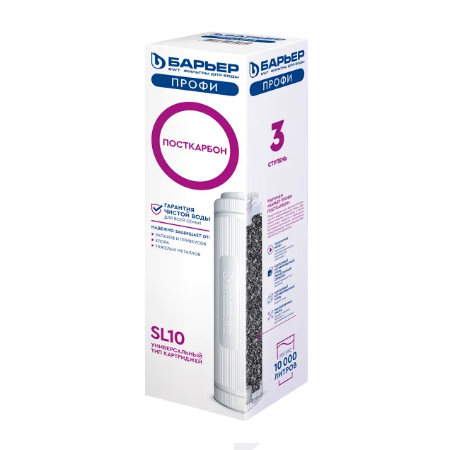 Сменный картридж Барьер Профи Посткарбон