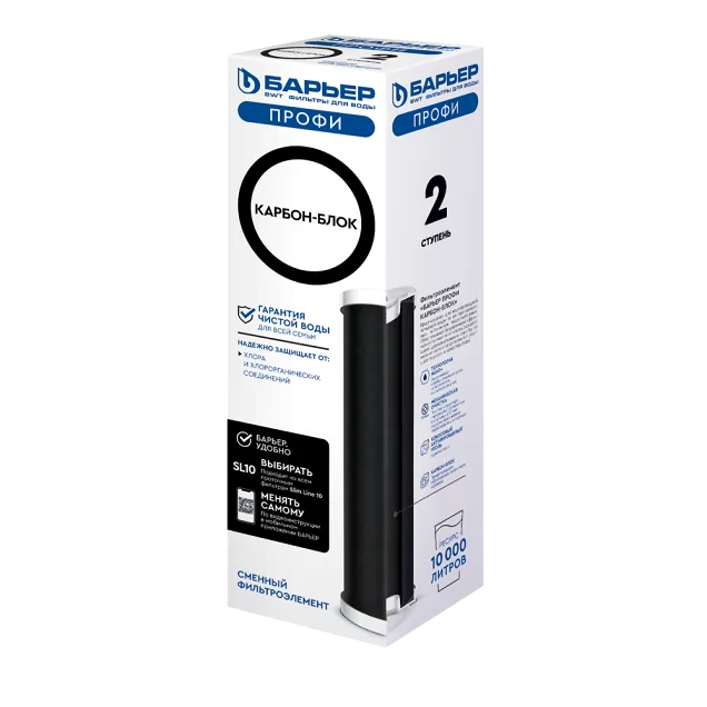 Сменный картридж Барьер Профи Карбон-блок