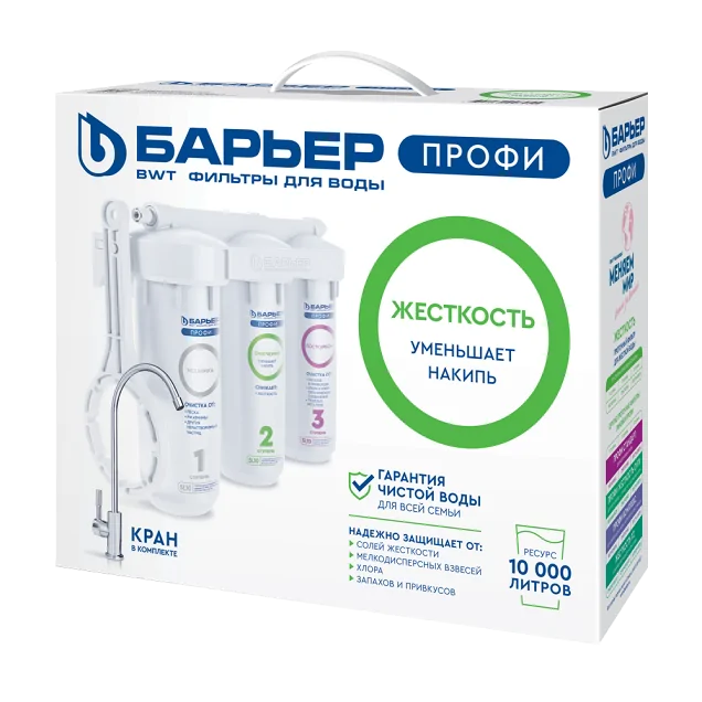 Фильтр для воды Барьер Профи Лайт Жесткость