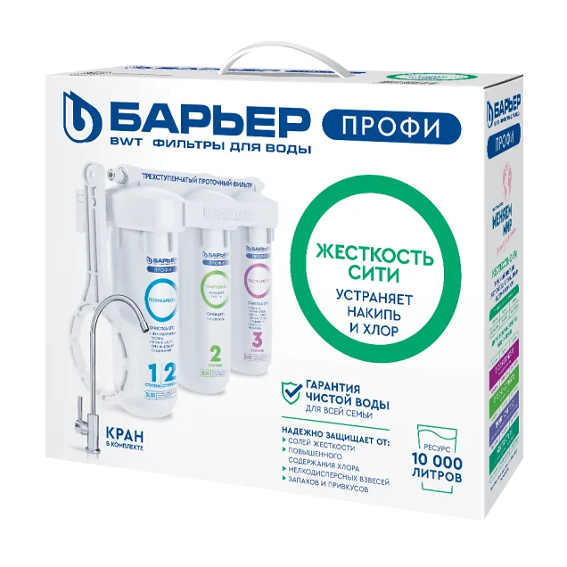 Фильтр для воды Барьер Профи Жесткость Сити
