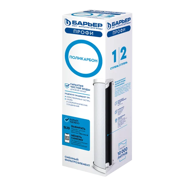 Сменный картридж Барьер Профи Поликарбон