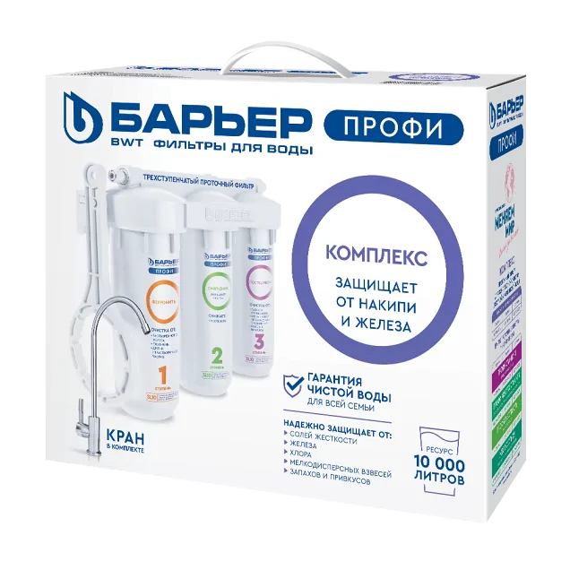 Фильтр для воды Барьер Профи Лайт Комплекс