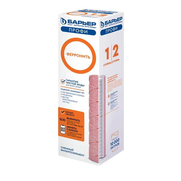 Сменный картридж Барьер Профи Ферронить
