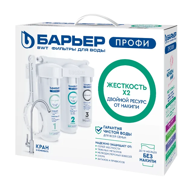 Фильтр для воды Барьер Профи Жесткость Х2
