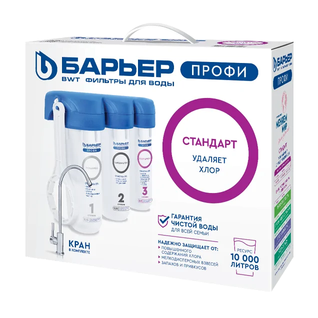 Фильтр для воды Барьер Профи Стандарт