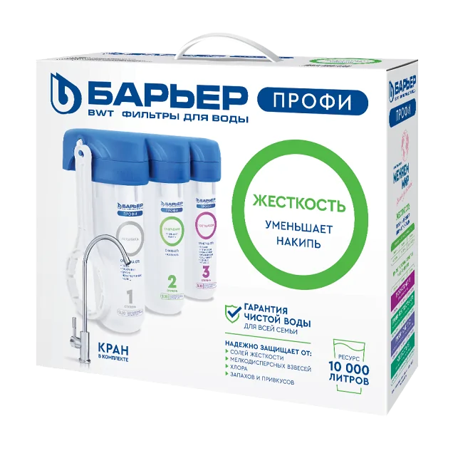Фильтр для воды Барьер Профи Жесткость