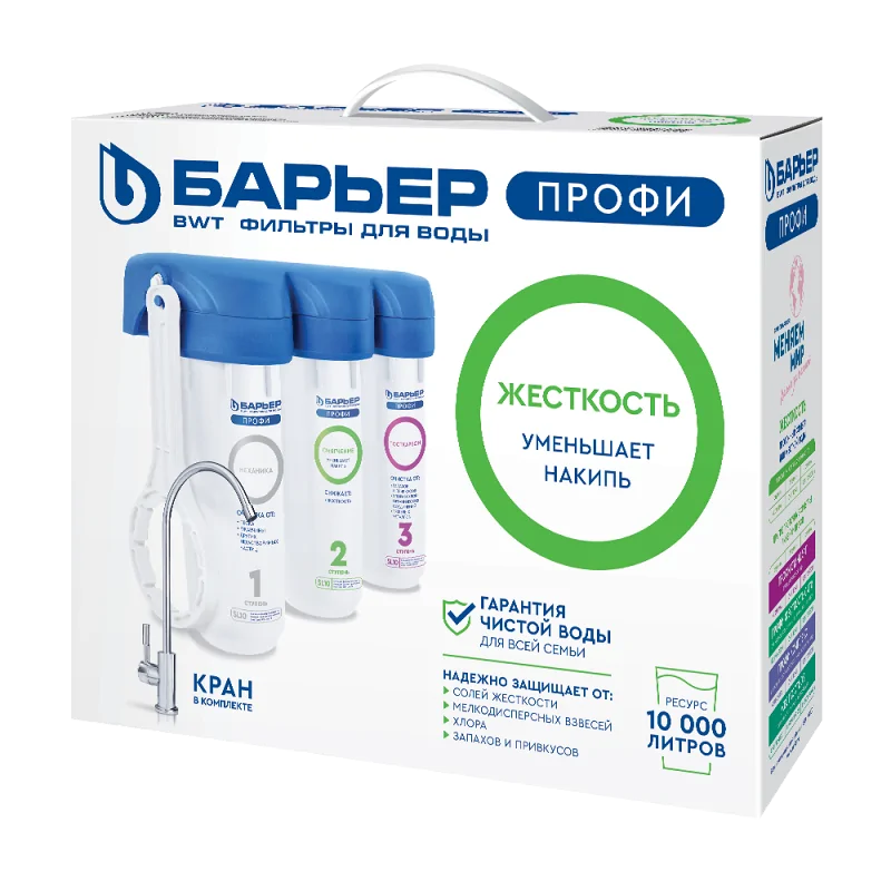 Барьер Профи Жёсткость