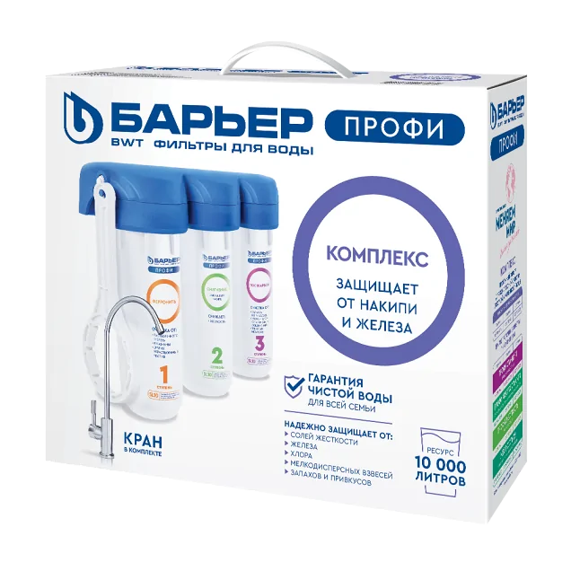 Фильтр для воды Барьер Профи Комплекс