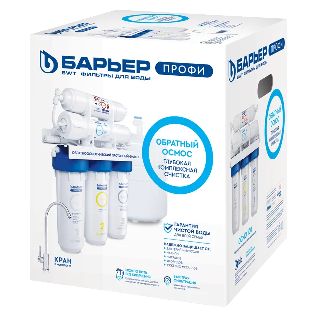 Фильтр для воды Барьер Профи Осмо 100