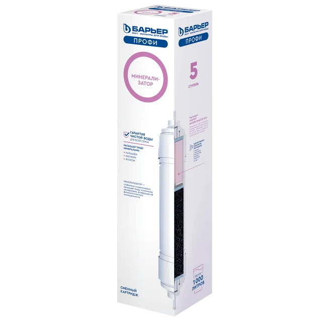 Сменный картридж Барьер ПРОФИ Минерализатор RO