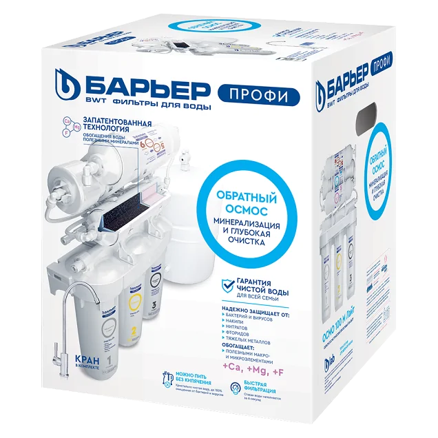 Фильтр для воды Барьер Профи Осмо 100 М Лайт