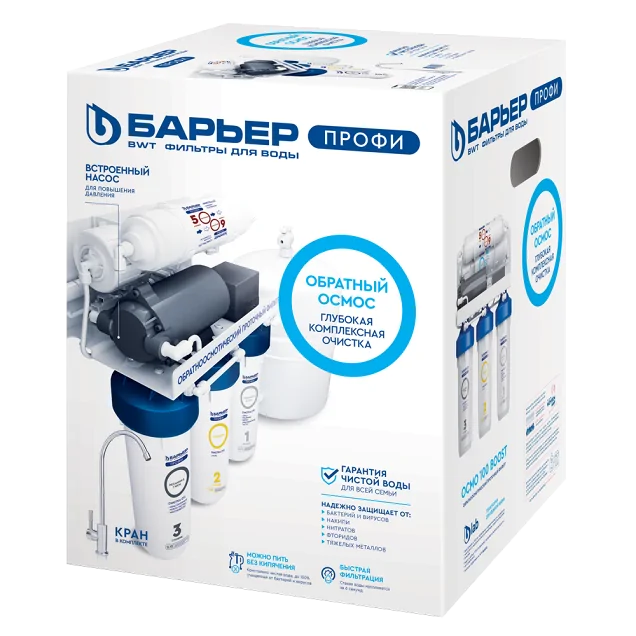 Фильтр для воды Барьер Профи Осмо 100 с насосом