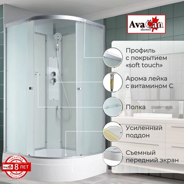 Душевая кабина C3080 N без крыши