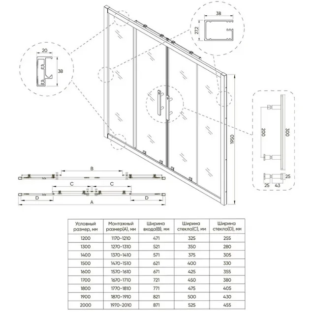 Душевая дверь Veconi Evo 400 E4-CH-200-01-C9 200x195 см, профиль хром/стекло прозрачное