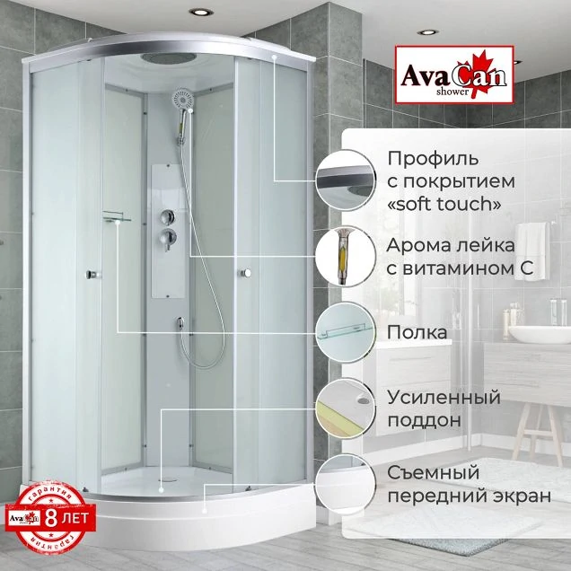 Душевая кабина C2080 стандартная