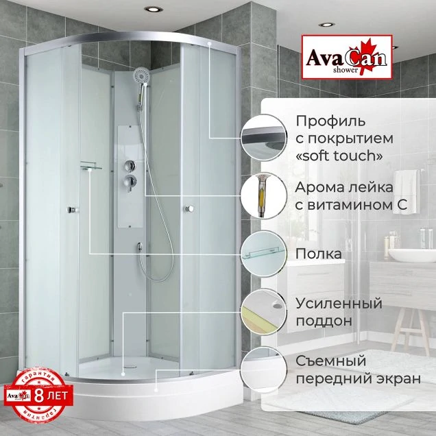 Душевая кабина C2080 N без крыши