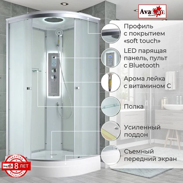 Душевая кабина C2080 LED
