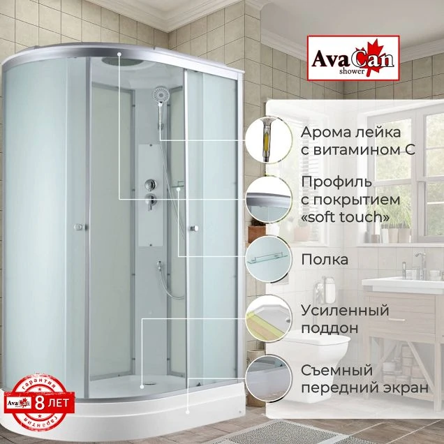 Душевая кабина C2012R стандартная