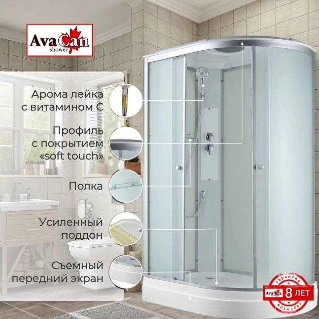 Душевая кабина C2012L стандартная