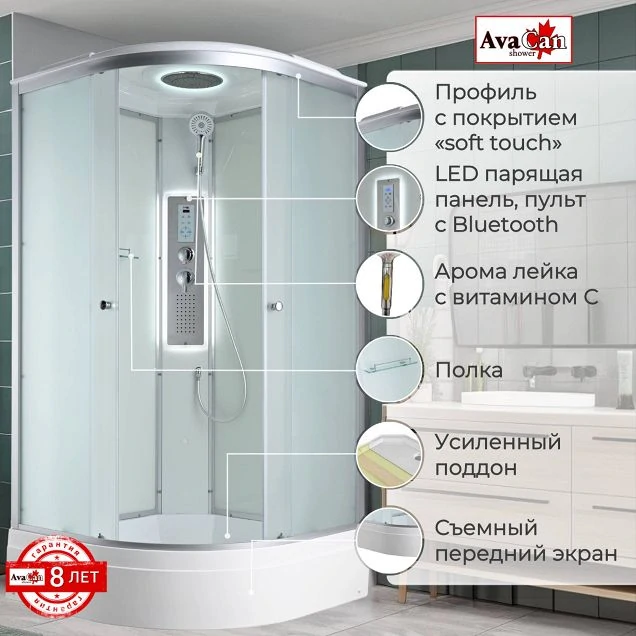 Душевая кабина C3010 LED