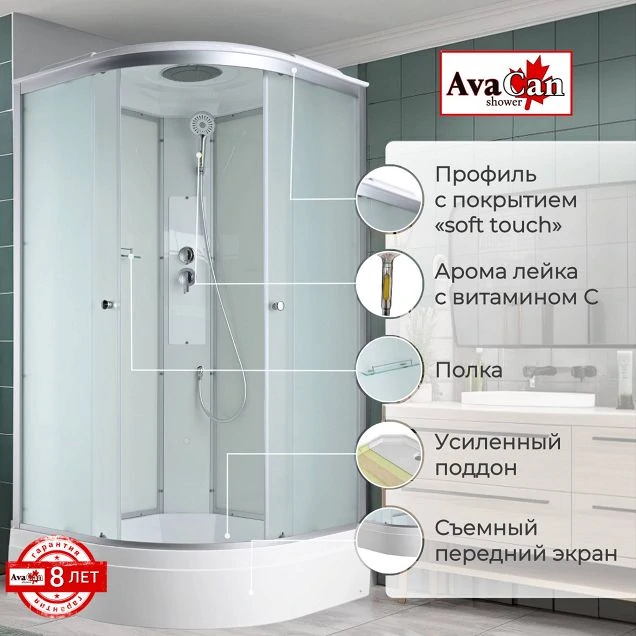 Душевая кабина C3080 стандартная