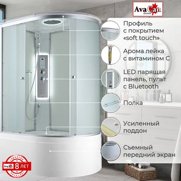 Душевая кабина C5012L LED