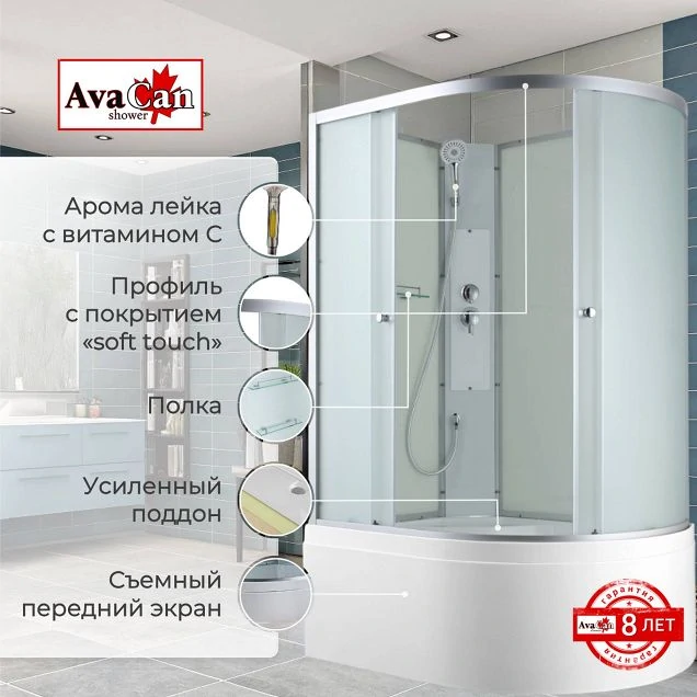 Душевая кабина C5012L N без крыши