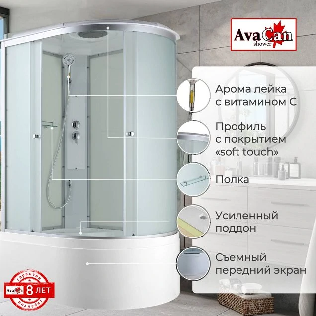 Душевая кабина C5012L стандартная