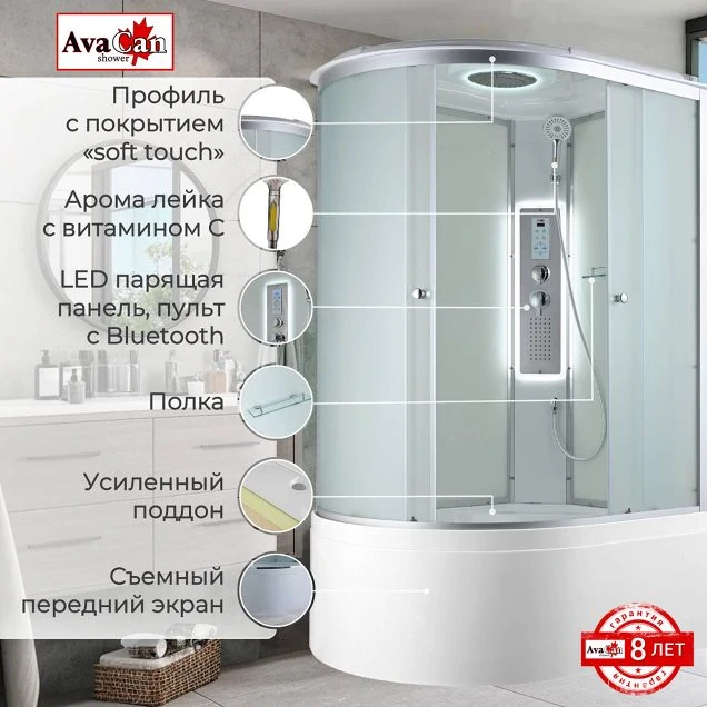 Душевая кабина C5012R LED
