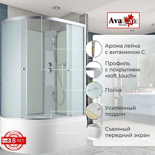 Душевая кабина C5012R N без крыши