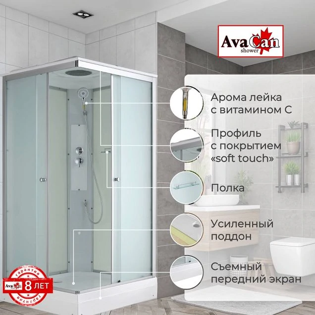 Душевая кабина CK2080 стандартная