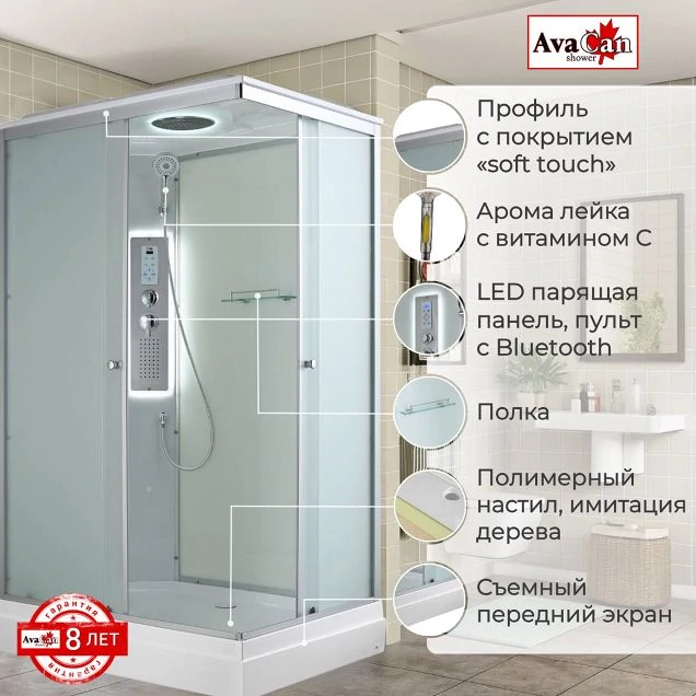 Душевая кабина CK2810LED